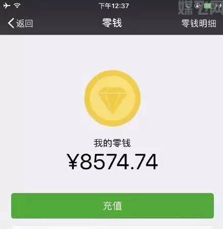 你在微信绑定的银行卡安全吗？现在知道还不迟(图1)