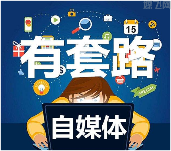 企鹅号攻略!高效运营企鹅号(图2) 1-200RH02555P4.png